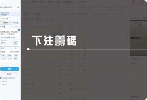 體育遊玩5